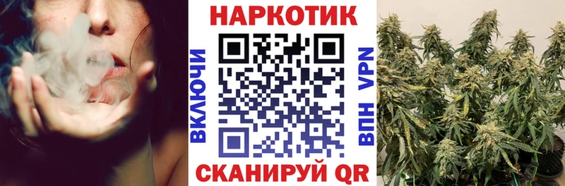 Наркошоп купить Кетамин  Меф  МАРИХУАНА  Alpha-PVP  Жигулёвск