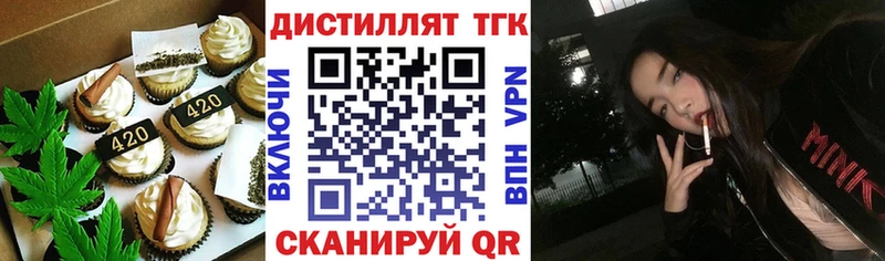 Canna-Cookies марихуана Жигулёвск