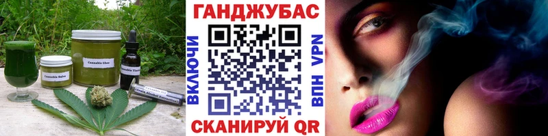 Еда ТГК марихуана  Купить где  Жигулёвск 