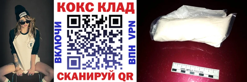 Купить закладки  Жигулёвск  Cocaine Эквадор 