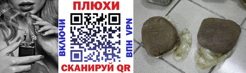 Купить где  Жигулёвск  Гашиш Cannabis 