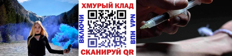 Купить  Жигулёвск  Героин гречка 