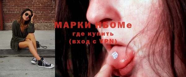 ПСИЛОЦИБИНОВЫЕ ГРИБЫ Зеленокумск