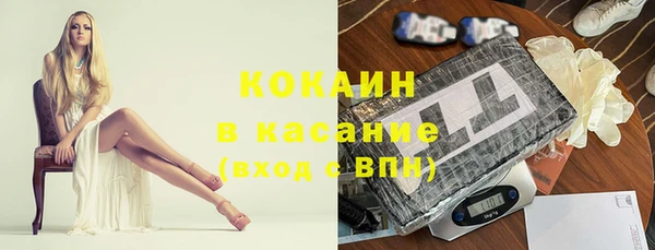 ПСИЛОЦИБИНОВЫЕ ГРИБЫ Зеленокумск