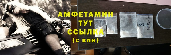 ПСИЛОЦИБИНОВЫЕ ГРИБЫ Зеленокумск