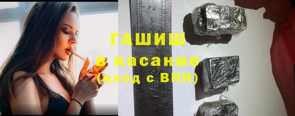ПСИЛОЦИБИНОВЫЕ ГРИБЫ Зеленокумск