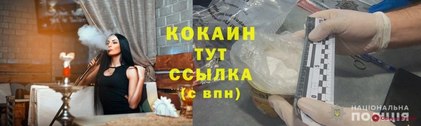 ПСИЛОЦИБИНОВЫЕ ГРИБЫ Зеленокумск