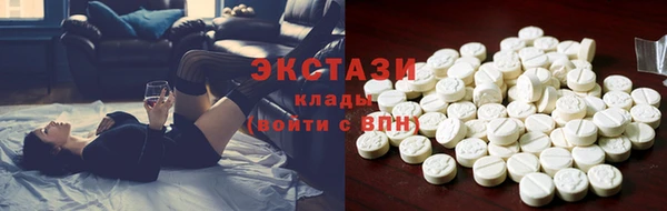 ПСИЛОЦИБИНОВЫЕ ГРИБЫ Зеленокумск