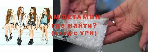 ПСИЛОЦИБИНОВЫЕ ГРИБЫ Зеленокумск