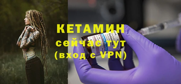 спайс Зерноград