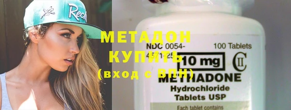 ПСИЛОЦИБИНОВЫЕ ГРИБЫ Зеленокумск