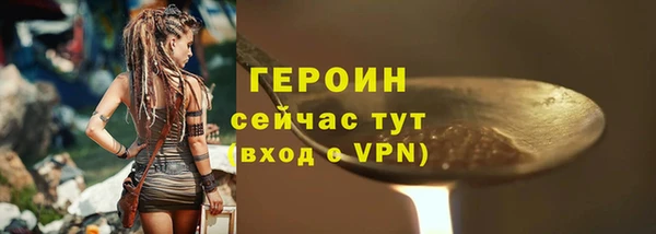 ПСИЛОЦИБИНОВЫЕ ГРИБЫ Зеленокумск