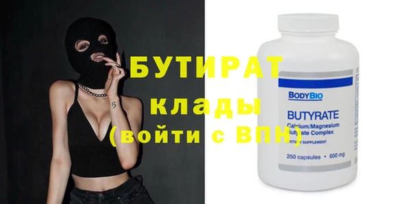 спайс Зерноград