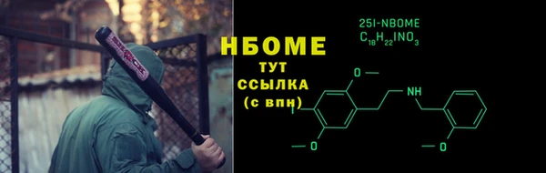 ПСИЛОЦИБИНОВЫЕ ГРИБЫ Зеленокумск
