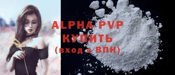 спайс Зерноград