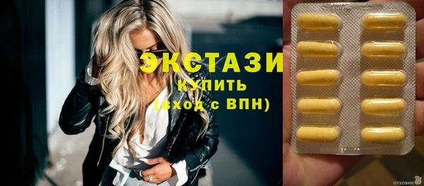 спайс Зерноград