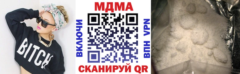 Купить закладки  Жигулёвск  МДМА кристаллы 