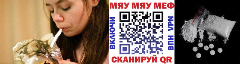 Купить закладки Жигулёвск Меф mephedrone