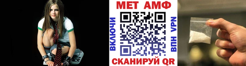 МЕТАМФЕТАМИН Декстрометамфетамин 99.9%  Купить закладки  Жигулёвск 