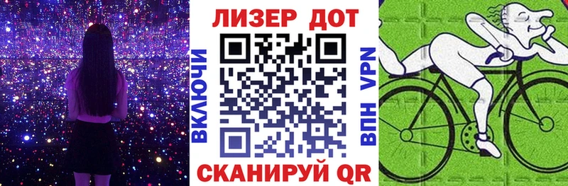Марки N-bome 1500мкг  Купить закладки  Жигулёвск 