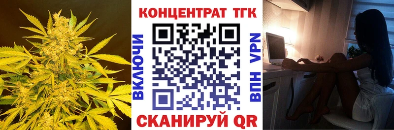 ТГК вейп  Купить где  Жигулёвск 