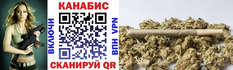 Купить закладки  Жигулёвск  Марихуана Ganja 